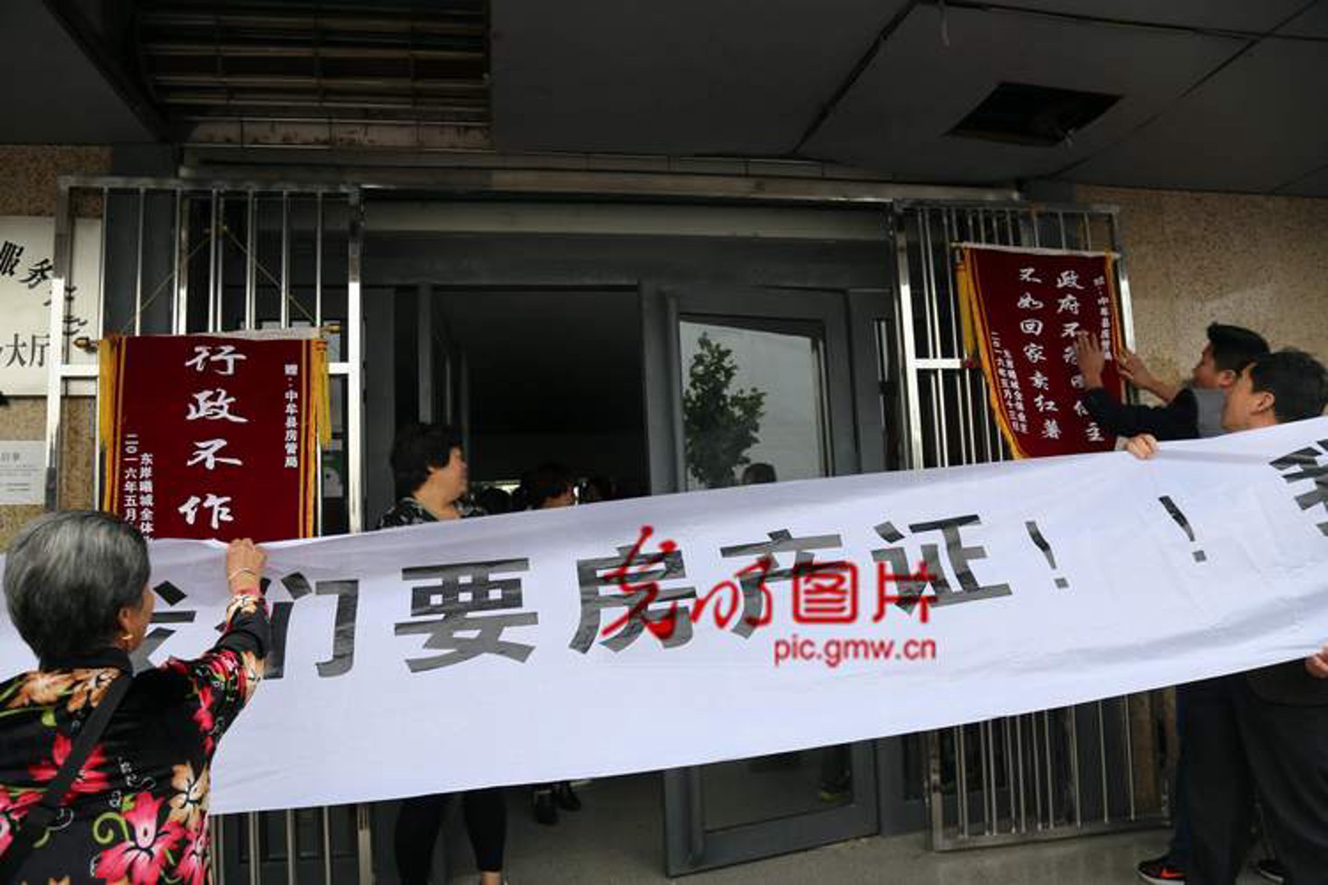 云峰灿瑞置业