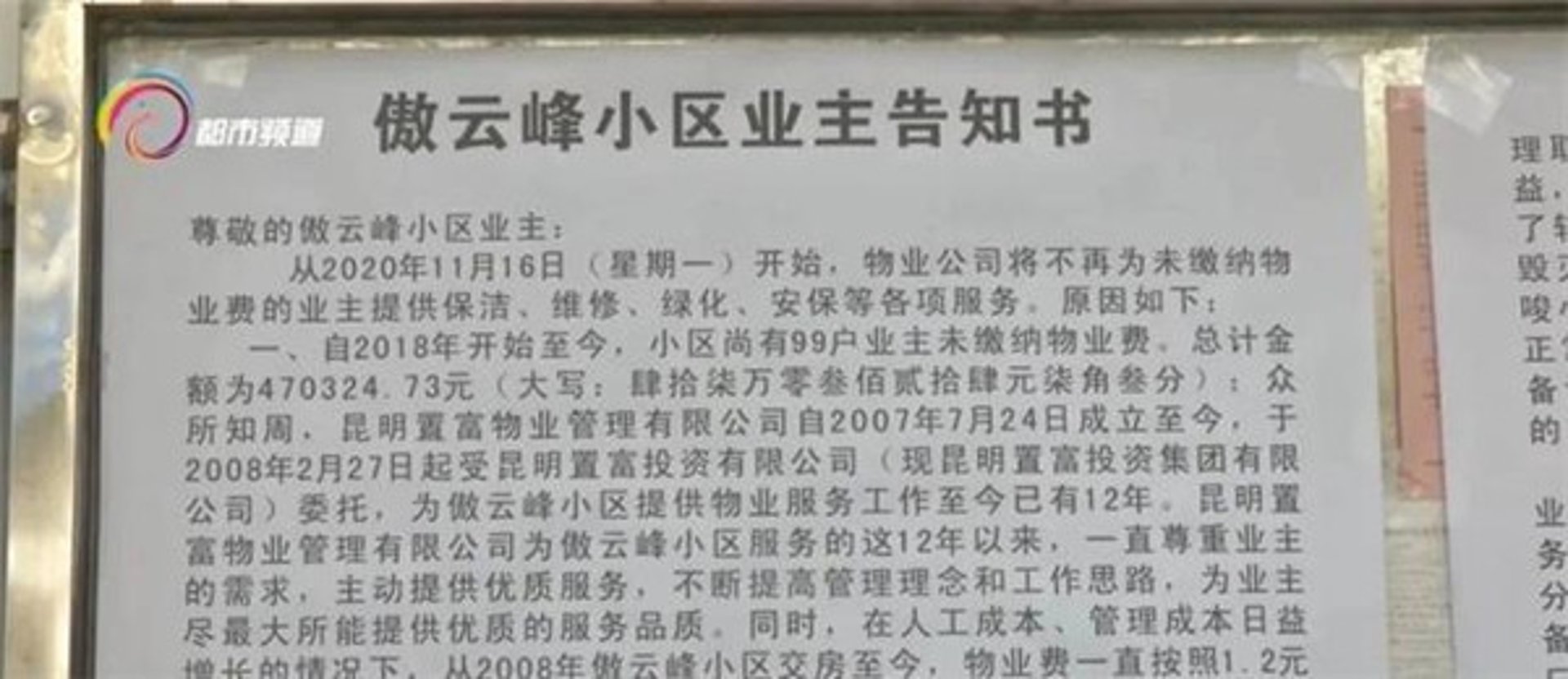 云峰灿瑞